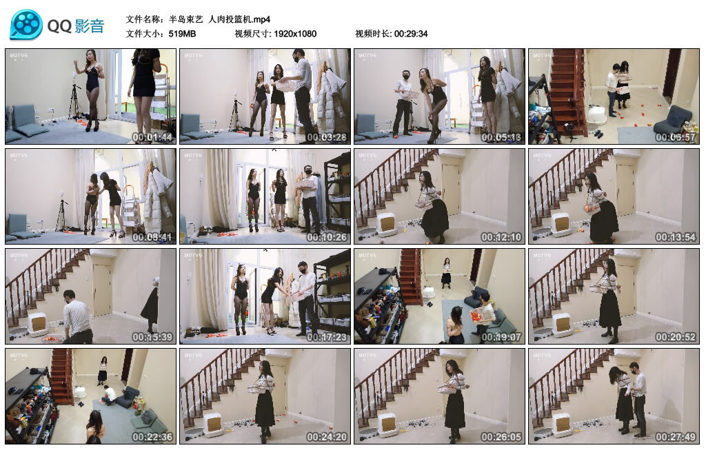 【半岛束艺】人肉投篮机_绳艺库视频下载