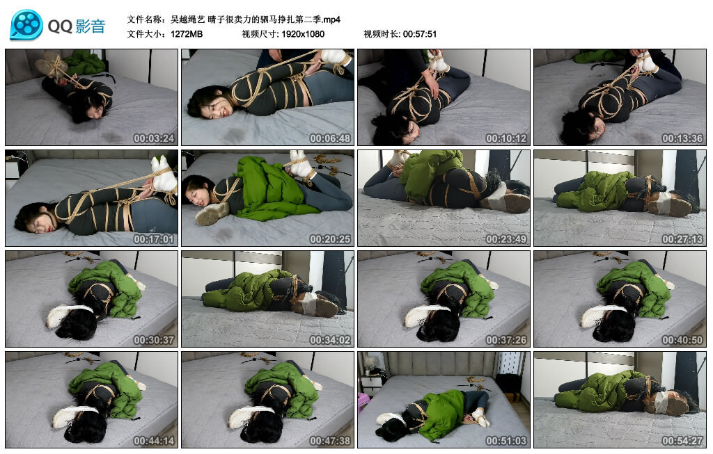 【吴越绳艺】晴子很卖力的驷马挣扎第二季_绳艺库视频下载