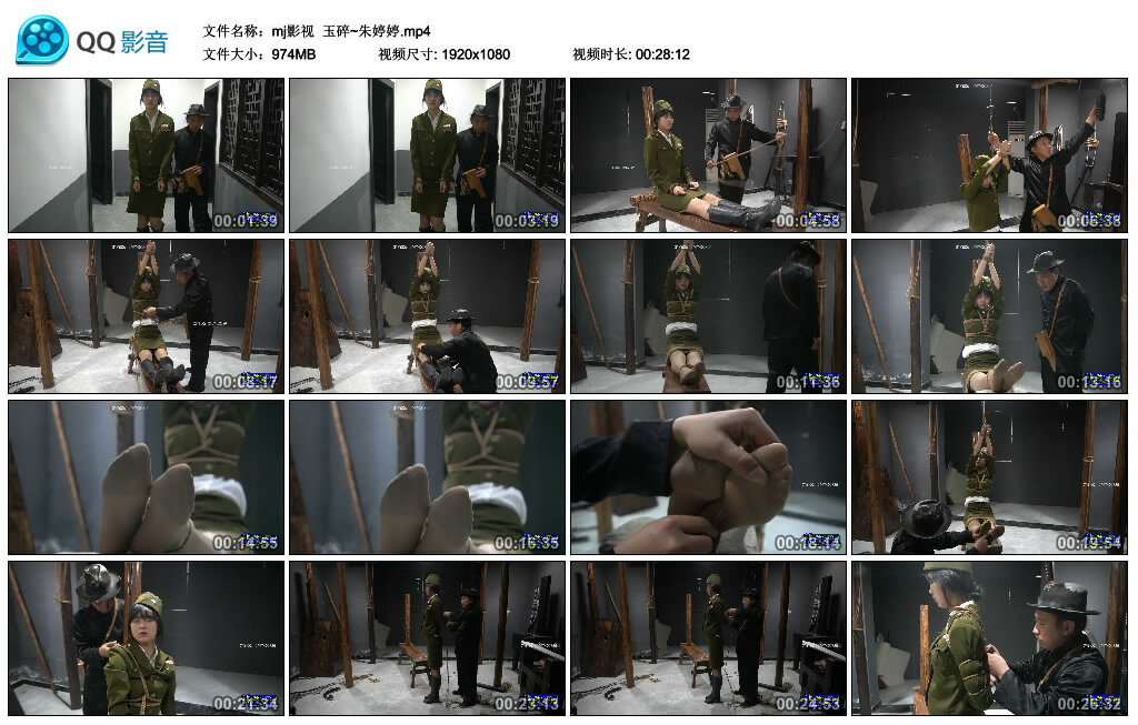 【mj影视】玉碎~朱婷婷_绳艺库视频下载