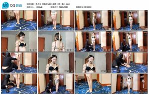 【绳次元】定拍女M的小调教（第一集）_绳艺库视频下载