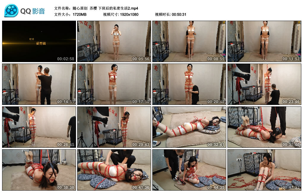 【随心原创】苏樱 下班后的私密生活2_绳艺库视频下载