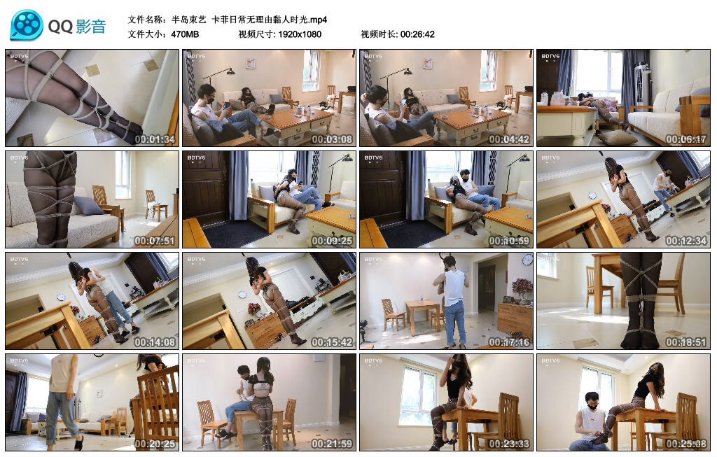 【半岛束艺】卡菲日常无理由黏人时光_绳艺库视频下载