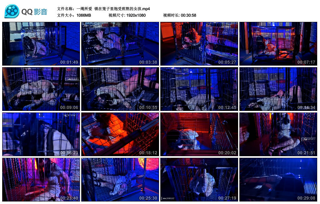【一绳所爱】锁在笼子里饱受煎熬的女孩_绳艺库视频下载