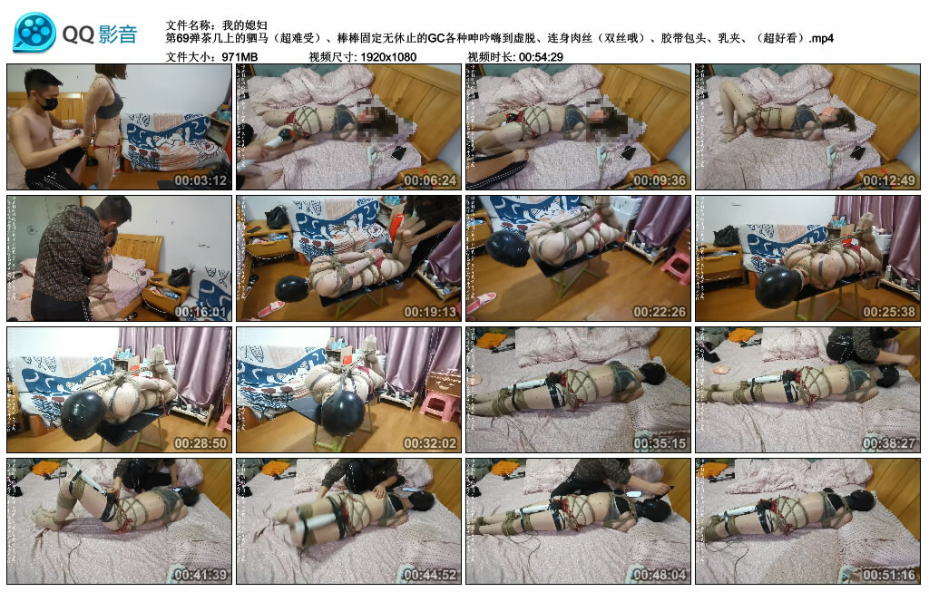 【我的媳妇】第69弹茶几上的驷马（超难受）_绳艺库视频下载