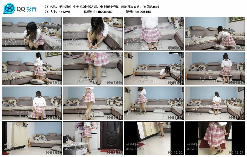 【子衿原创】小美 犯D被抓之后，带上镣铐忏悔，逃跑再次被抓 ，被罚跪_绳艺库视频下载