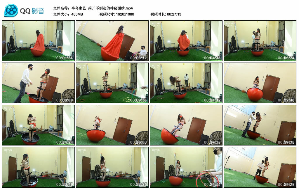 【半岛束艺】揭开不倒翁的神秘面纱_绳艺库视频下载