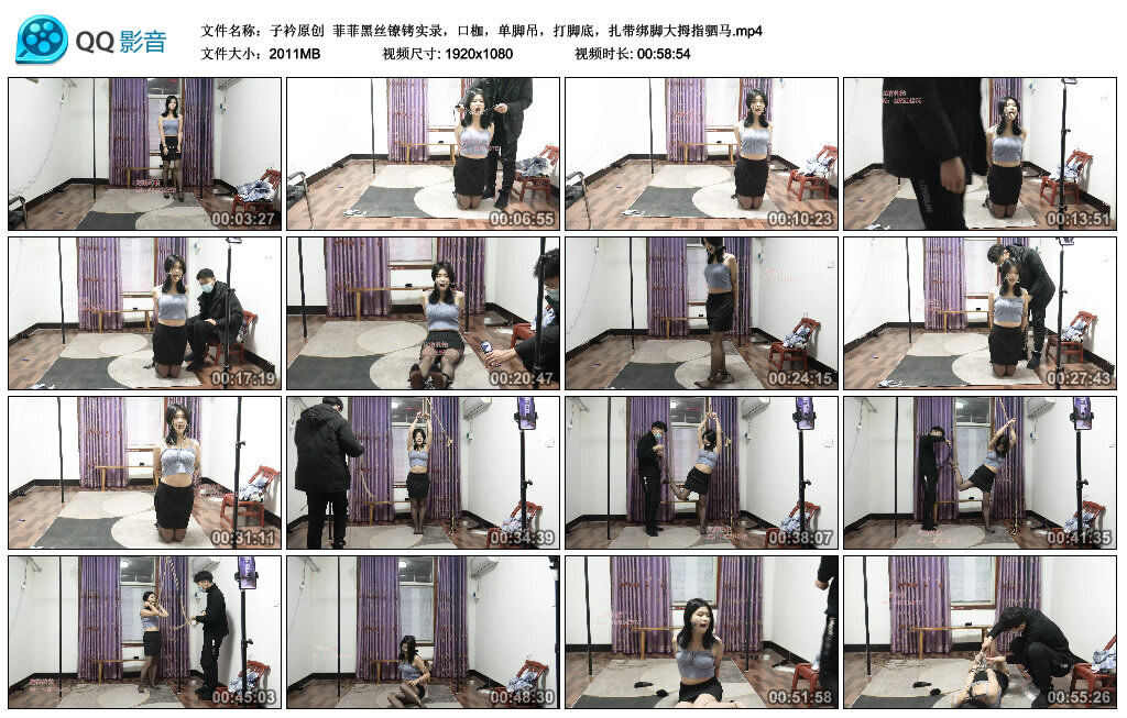 【子衿原创】菲菲黑丝镣铐实录_绳艺库视频下载