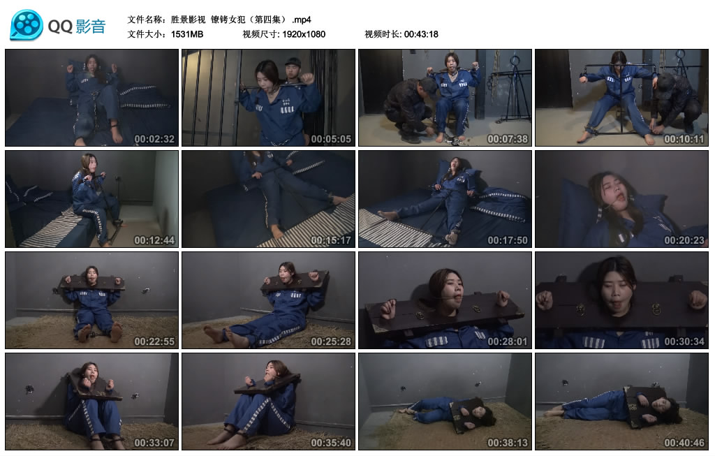 胜景影视 镣铐女犯（第四集）_绳艺库视频下载