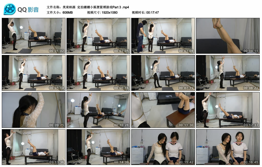 【美束映画】定拍姗姗小狐狸紧缚游戏Part 3_绳艺库视频下载