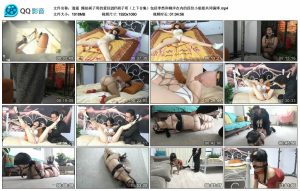 【逍遥】精拍胡子哥的爱好2BT胡子哥（上下合集）_绳艺库视频下载