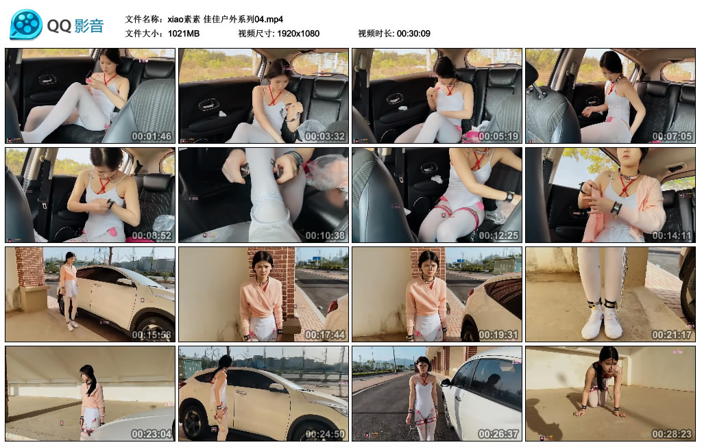 [clz原创] xiao素素 佳佳户外系列04_绳艺库视频下载