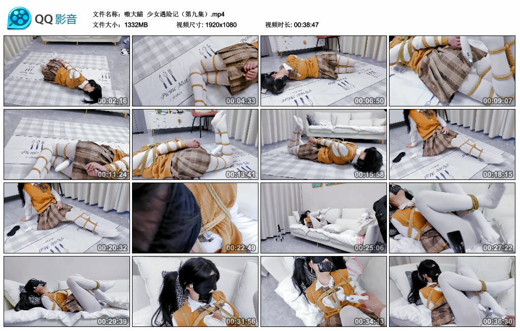 【嗷大瞄】少女遇险记（第九集）_绳艺库视频下载