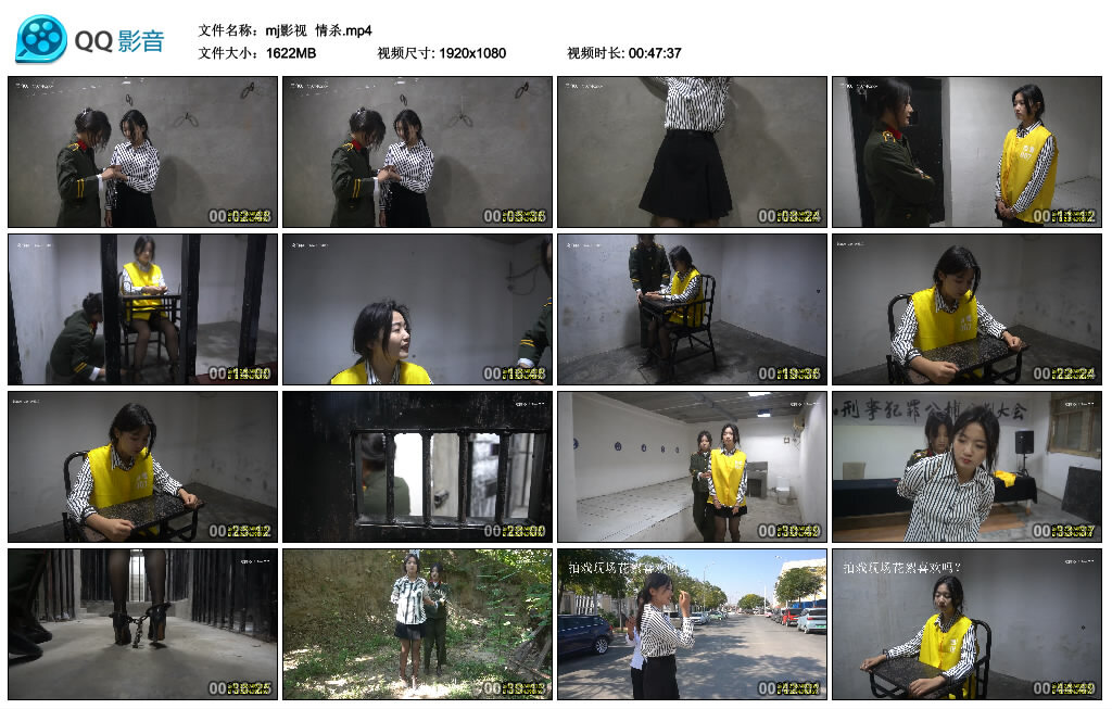 【mj影视】情杀_绳艺库视频下载