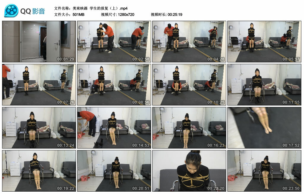 【美束映画】学生的报复（上）_绳艺库视频下载