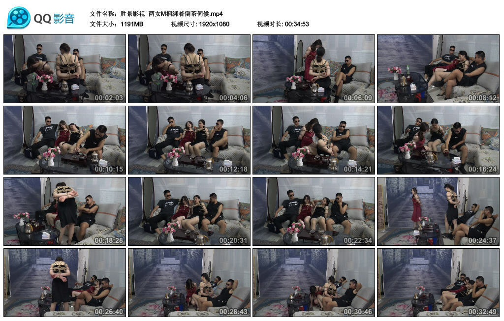 【胜景影视】两女M捆绑着倒茶伺候_绳艺库视频下载