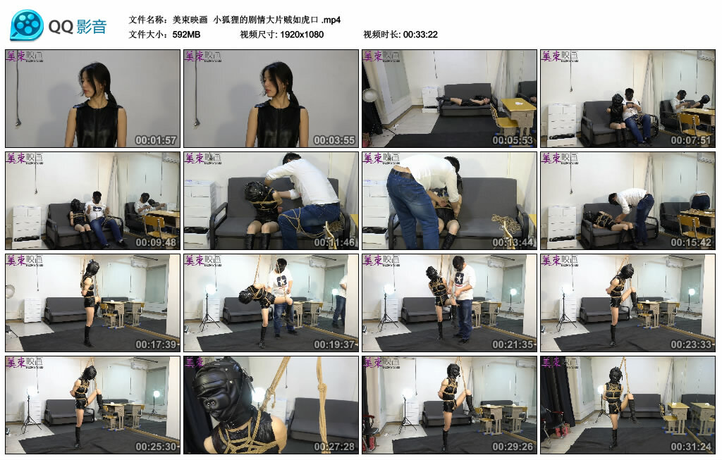 【美束映画】小狐狸的剧情大片贼如虎口_绳艺库视频下载