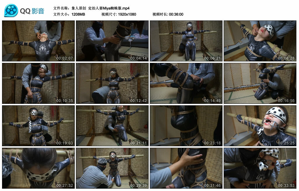 【象人原创】定拍人妻Miya蜘蛛服_绳艺库视频下载