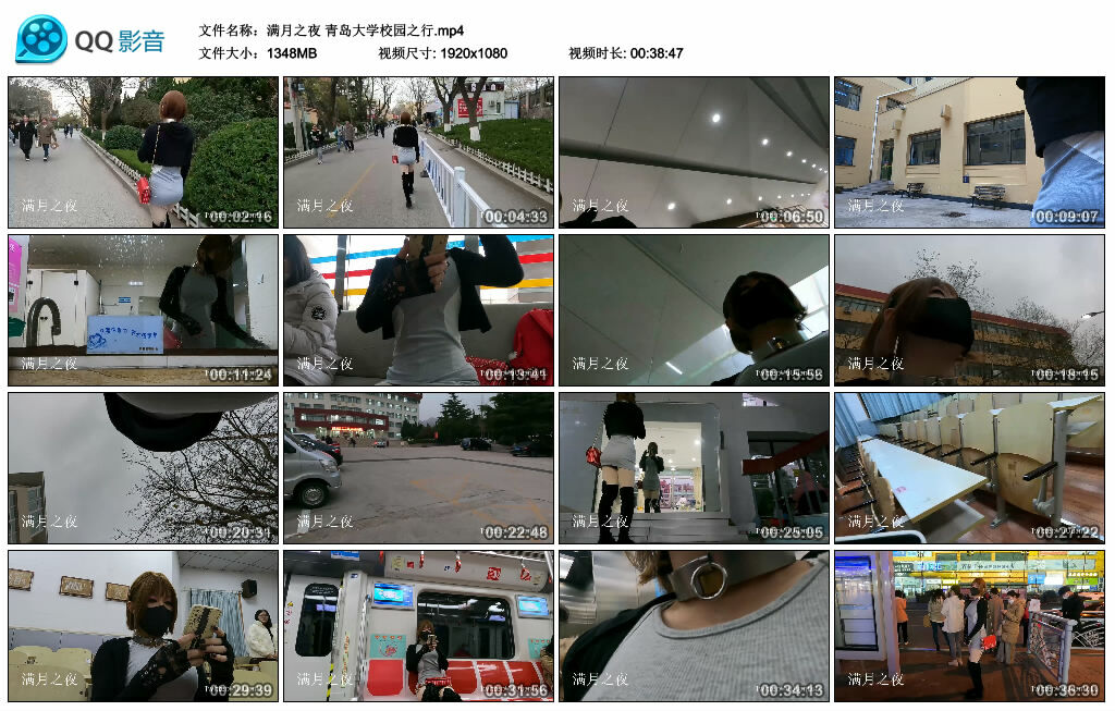 【满月之夜】青岛大学校园之行_绳艺库视频下载