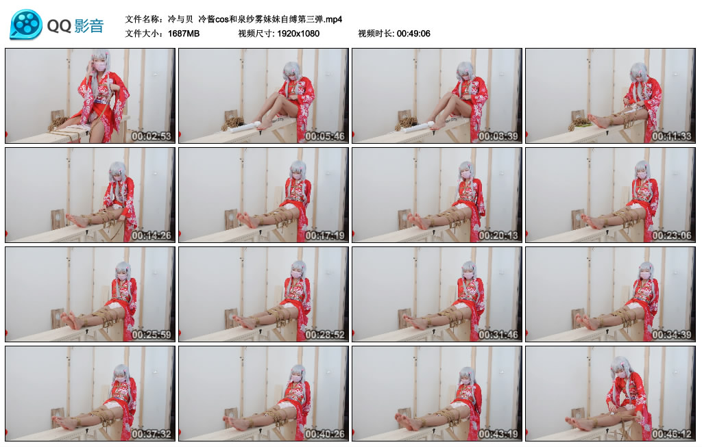 冷与贝 冷酱cos和泉纱雾妹妹自缚第三弹_绳艺库视频下载