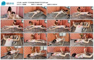 【xiao素素】可可床的诱惑 等待她的不仅仅是TK_绳艺库视频下载
