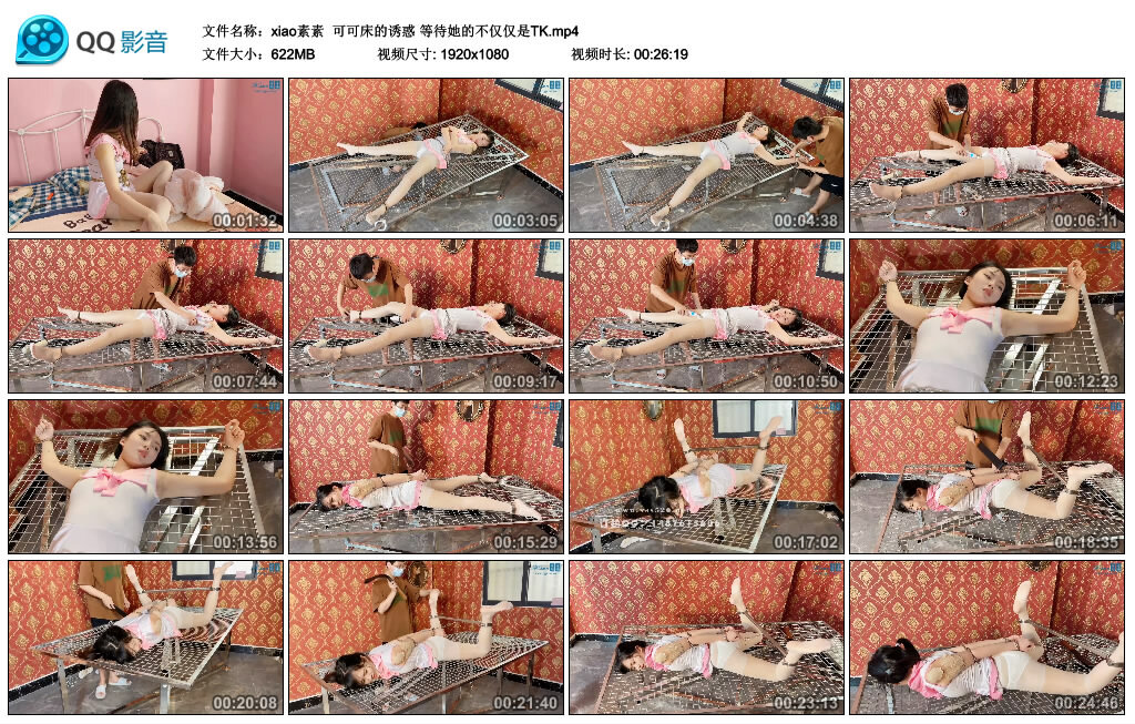 【xiao素素】可可床的诱惑 等待她的不仅仅是TK_绳艺库视频下载