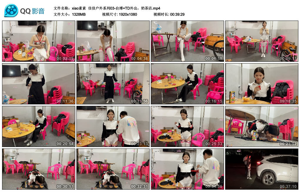 【xiao素素】佳佳户外系列03_绳艺库视频下载