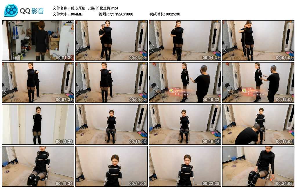 【随心原创】云熙 长靴直臂_绳艺库视频下载