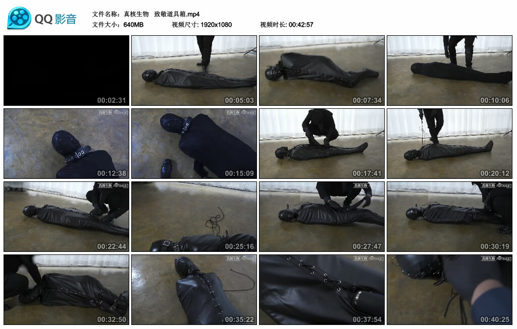 【真核生物】 致敬道具箱_绳艺库视频下载