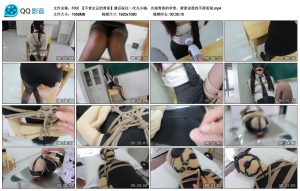 FXX 【不曾忘记的青春】最后标注一次凡小晓，告别青春的学堂，请原谅我的不辞而别_绳艺库视频下载