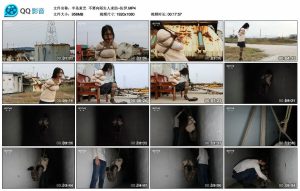 【半岛束艺】不要向陌生人求助~佐伊_绳艺库视频下载