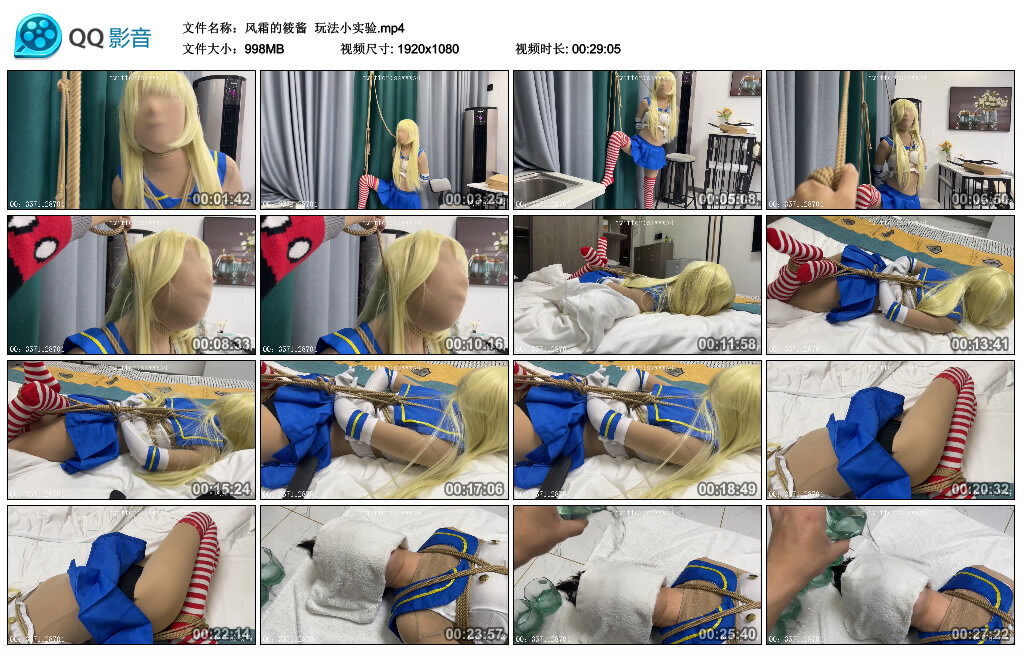 【风霜的筱酱】玩法小实验_绳艺库视频下载