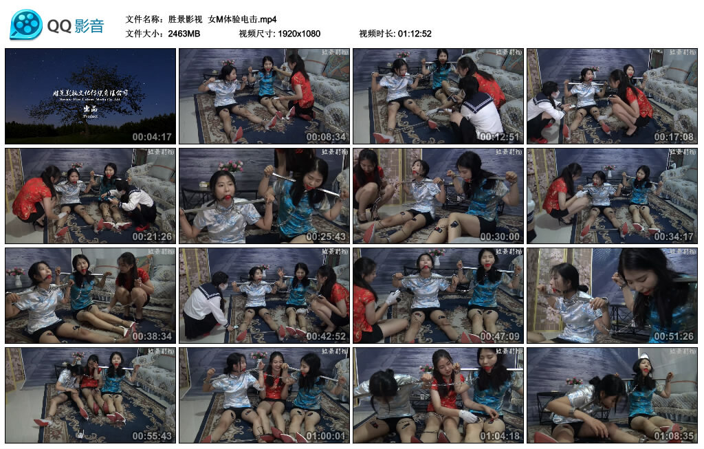 【胜景影视】女M体验电击_绳艺库视频下载