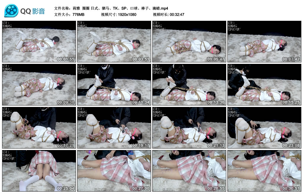 莉雅 圈圈日式驷马_绳艺库视频下载