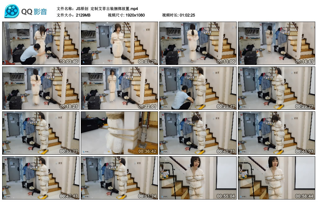 【JS原创】定制艾菲古装捆绑放置_绳艺库视频下载