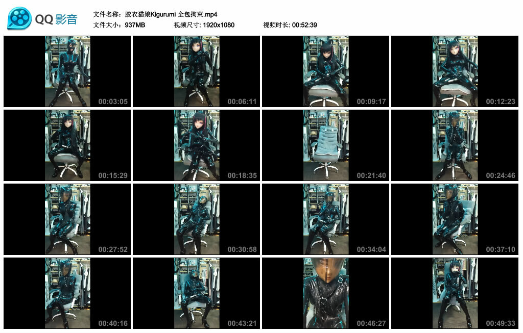 【胶衣猫娘Kigurumi】全包拘束_绳艺库视频下载