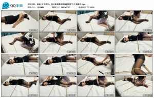 【涵涵】床上固定，快乐棒刺激和蜘蛛杆双管齐下爽翻天_绳艺库视频下载