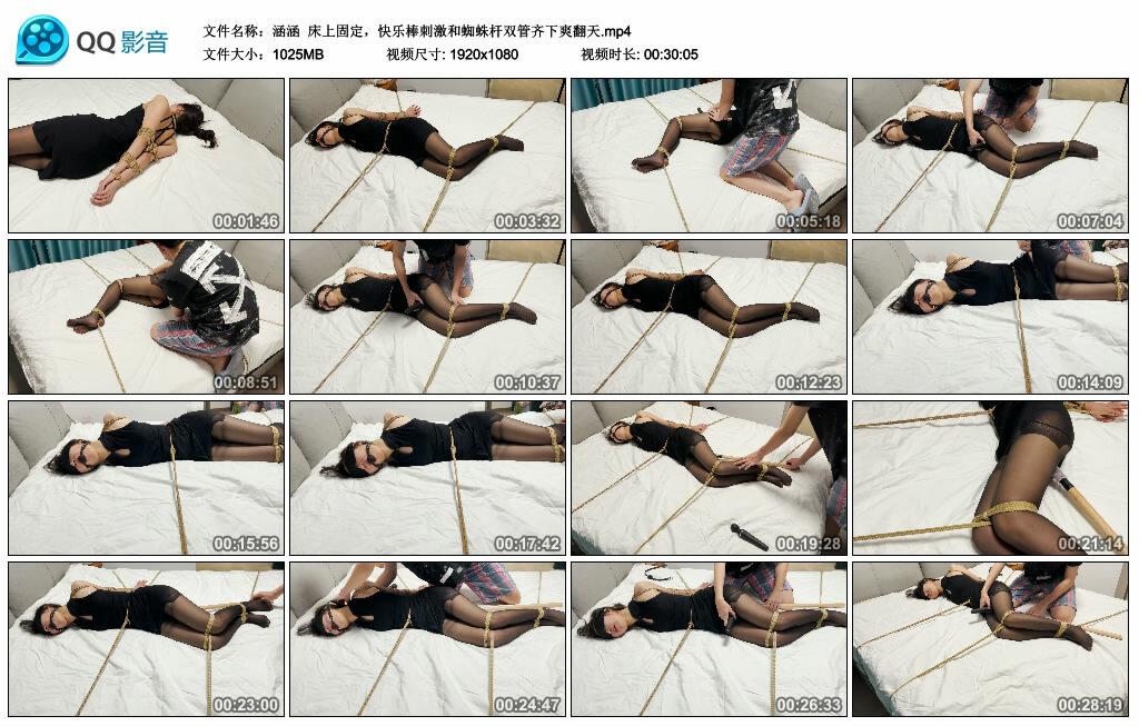 【涵涵】床上固定，快乐棒刺激和蜘蛛杆双管齐下爽翻天_绳艺库视频下载