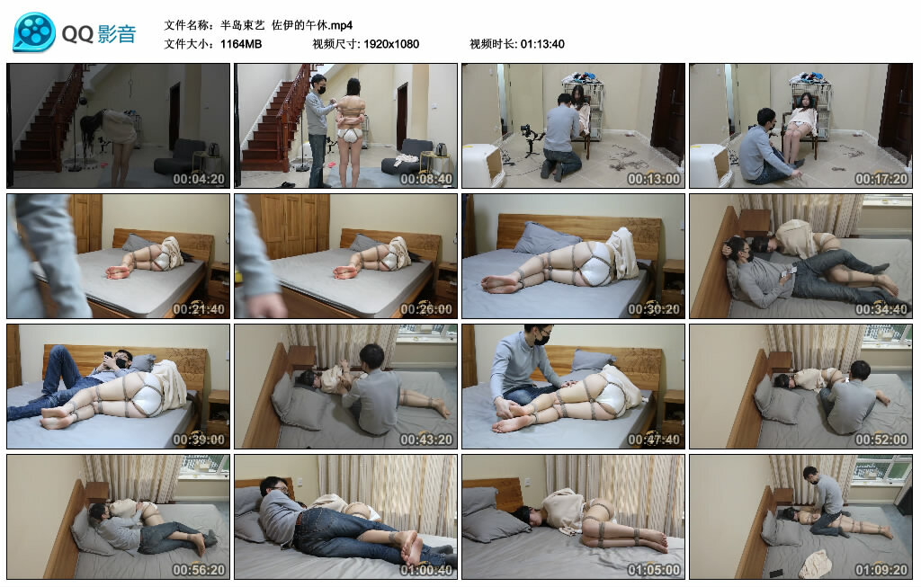 【半岛束艺】佐伊的午休_绳艺库视频下载