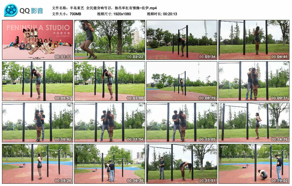 【半岛束艺】全民健身响号召，独吊单杠有情操~佐伊_绳艺库视频下载