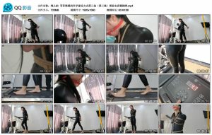 【绳之韵】菲菲绳模的科学建设方式第三拍（第三集）黑胶衣直臂捆绑_绳艺库视频下载