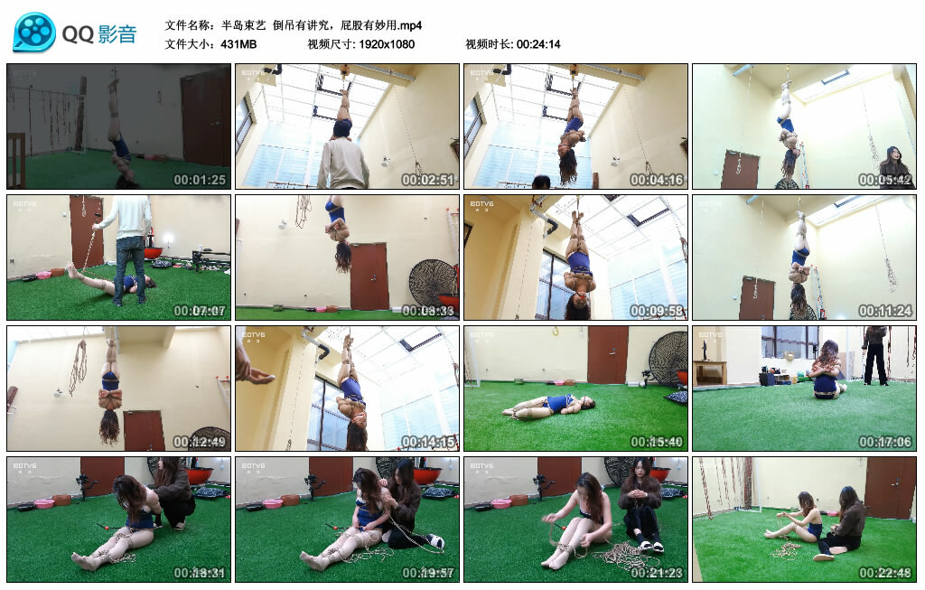 【半岛束艺】倒吊有讲究，艺术有妙用_绳艺库视频下载