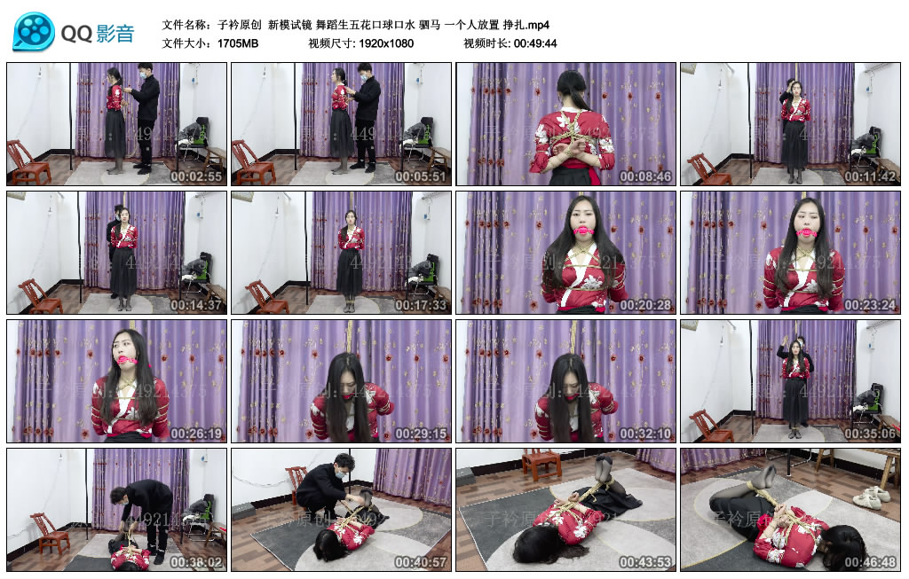 [子衿原创] 子衿原创 新模试镜 舞蹈生五花口球口水 驷马 一个人放置 挣扎_绳艺库视频下载