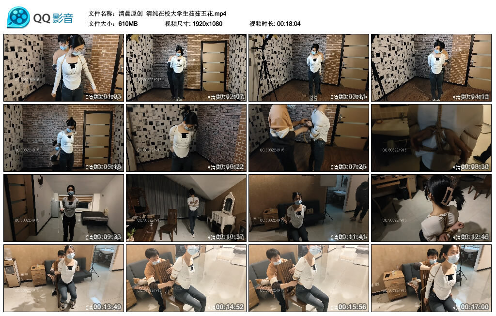 【清晨原创】清纯在校大学生茹茹五花_绳艺库视频下载