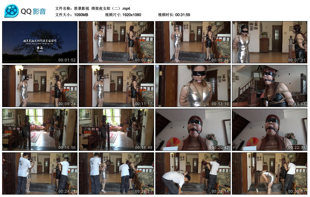 【胜景影视】绑架夜女郎（二）_绳艺库视频下载