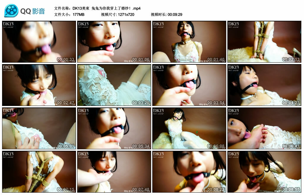 【DK13美束】兔兔，为你我穿上了婚纱！_绳艺库视频下载