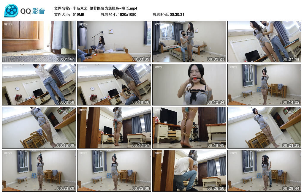 【半岛束艺】整骨医院为您服务~海语_绳艺库视频下载