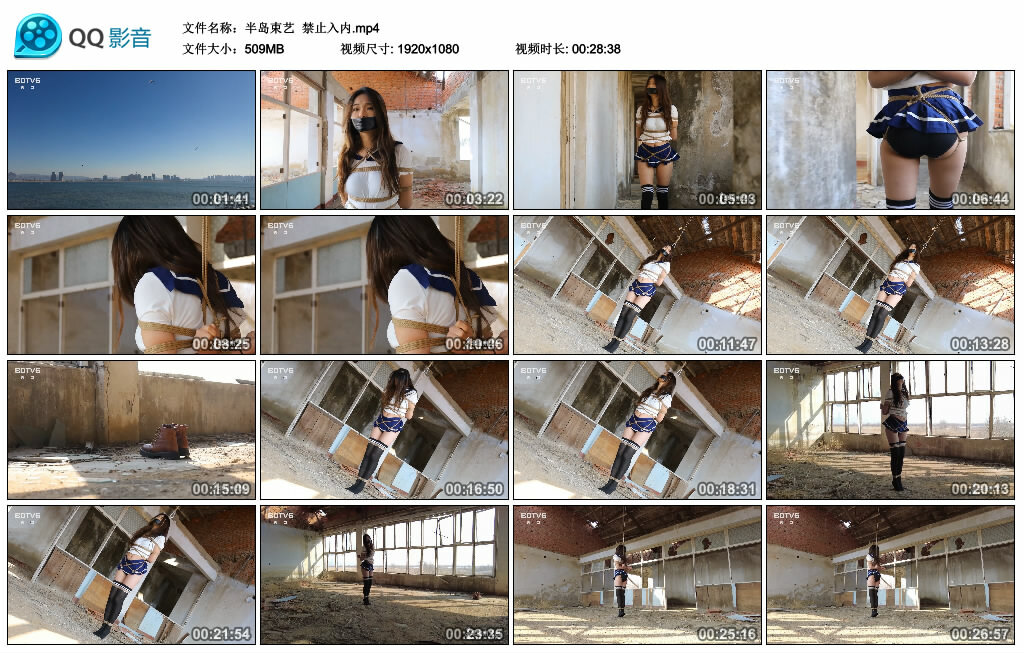 【半岛束艺】禁止入内_绳艺库视频下载