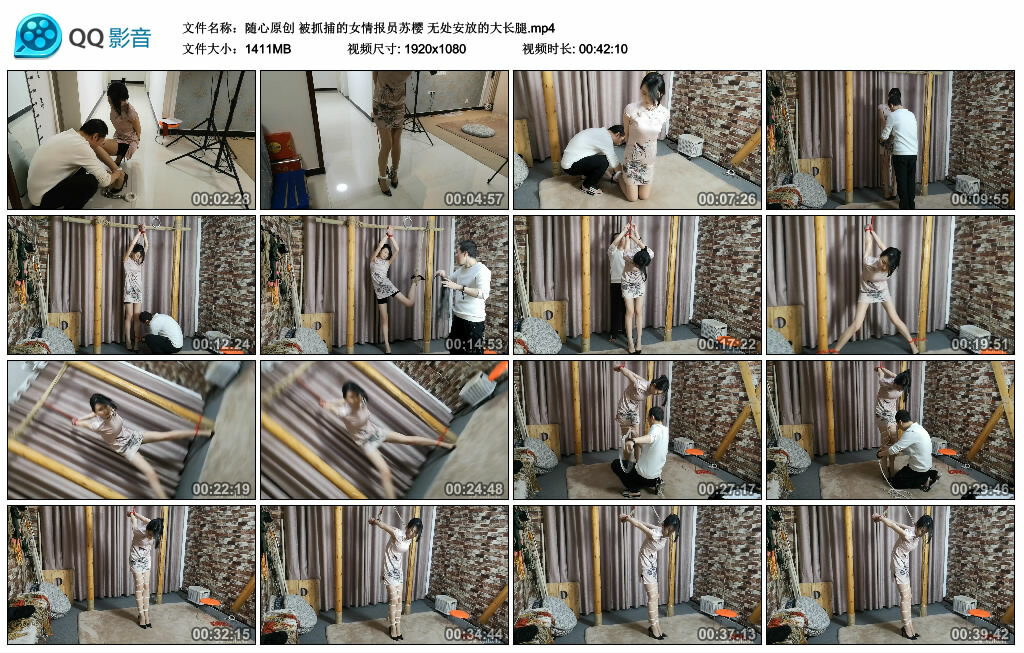 【随心原创】被抓捕的女情报员苏樱_绳艺库视频下载