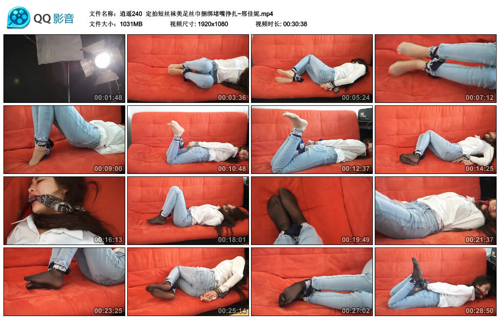 【逍遥】定拍短丝袜美足丝巾捆绑堵嘴挣扎~邢佳妮_绳艺库视频下载