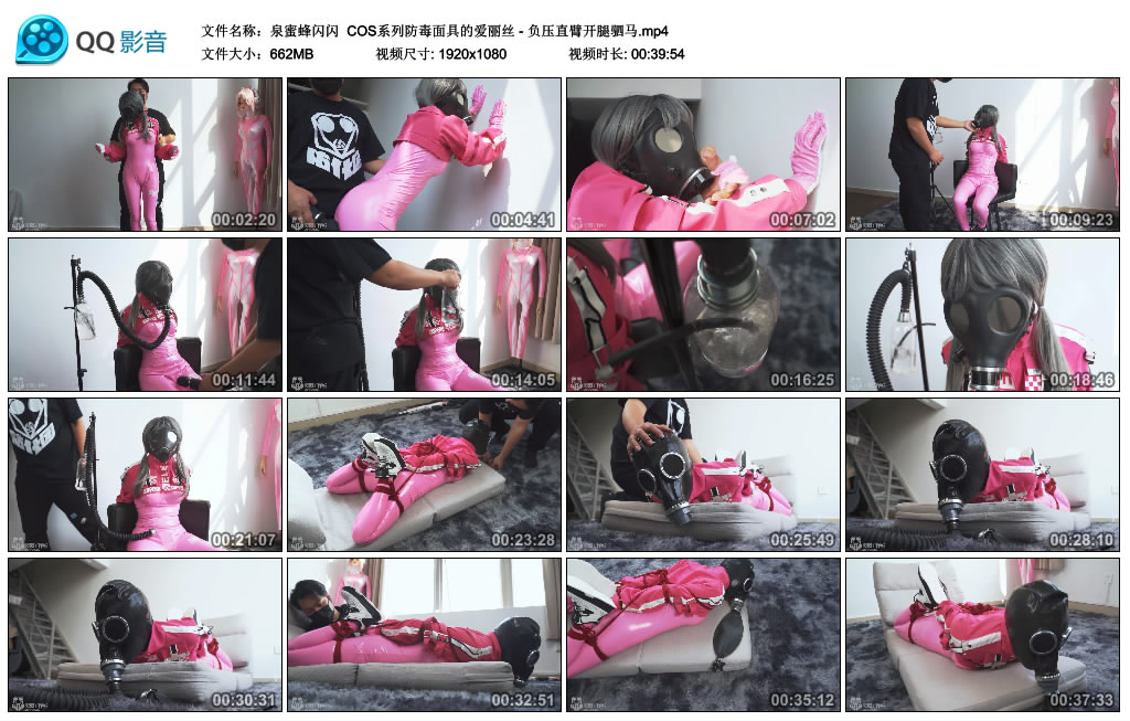 泉蜜蜂闪闪 COS系列防毒面具的爱丽丝 – 负压直臂开腿驷马_绳艺库视频下载